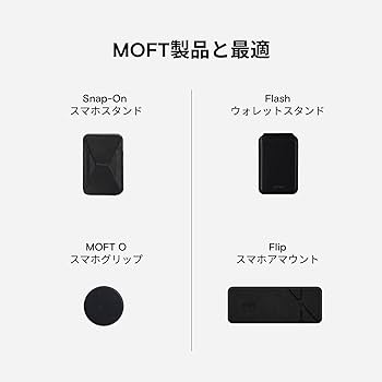 Amazon | MOFT 【公式直営店】 リング 磁気 スマホ用 マグネット